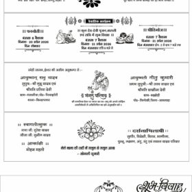 Full Shadi Card Matter with Envelope Design 2026