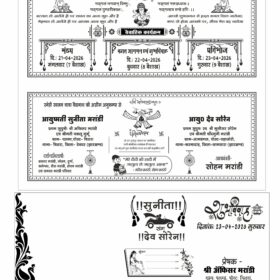 Full Marriage Invitation Set with Envelope Design