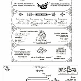Shadi Card Design for CorelDraw