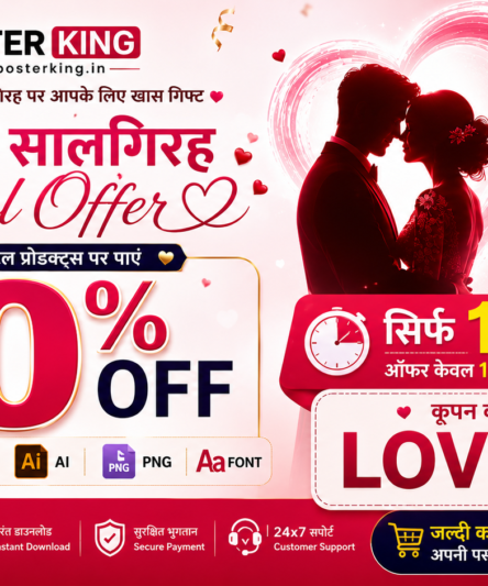 TODAY&rsquo;S SPECIAL OFFER: 30% OFF!