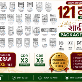 121 Latest Shadi Card Package Design cdr file Download with font