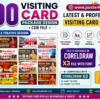 Premium 200+ Visiting Card CDR Package Download