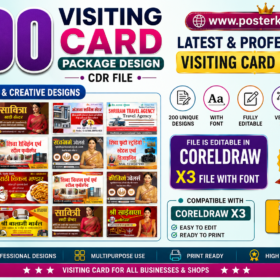 Premium 200+ Visiting Card CDR Package Download
