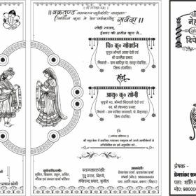 Modern Shadi Card Design Download Karein