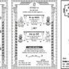 Best Quality Modern Wedding Card Design