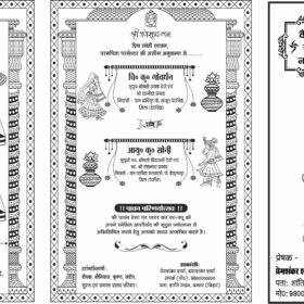 Best Quality Modern Wedding Card Design