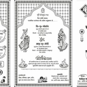 Latest Fancy Hindi Wedding Invitation Template