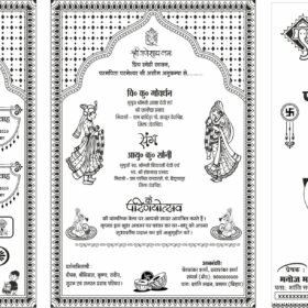 Latest Fancy Hindi Wedding Invitation CDR File Download