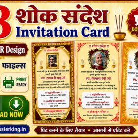 Shok Sandesh Invitation In Hindi CDR Download