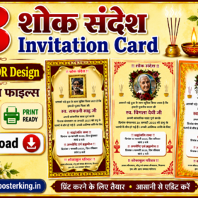 3 Shok Sandesh Invitation Card In Hindi CDR Download