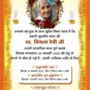 Shok sandesh CDR Download with Fonts