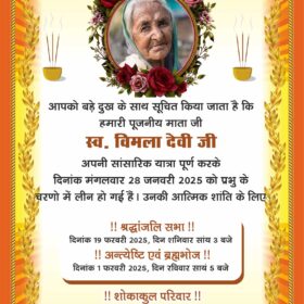 Shok sandesh CDR Download with Fonts