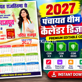 2027 Premium Calendar Design CDR File –  X3, X5 & 2022
