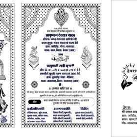 Wedding Invitation CDR File – Editable Hindi Shadi Card Design